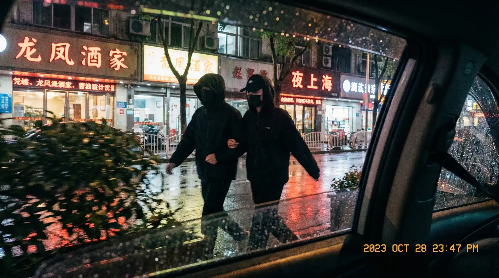 火影忍者本子 - 顶流明星深夜密会现场抓拍照片